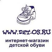 "Детос", интернет-магазин детской обуви - Город Балаково